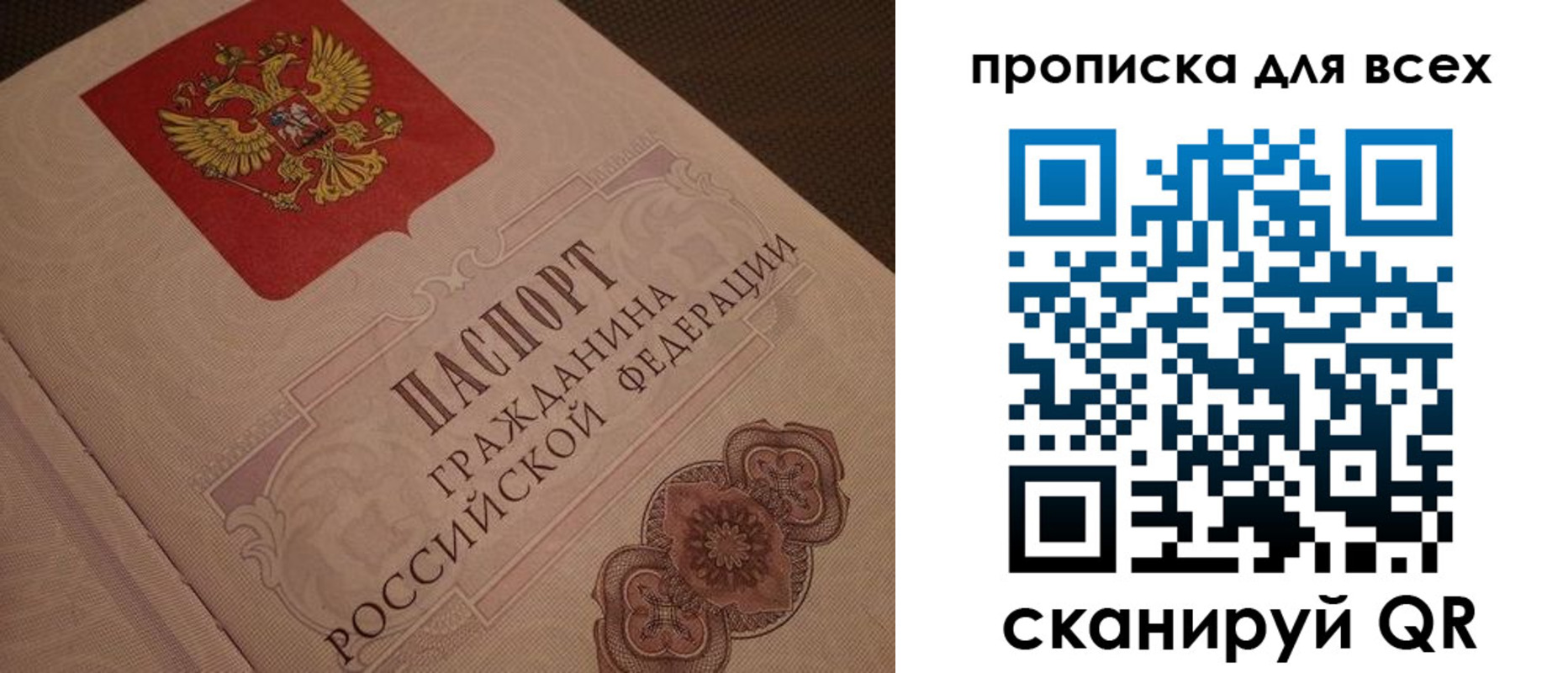 временная регистрация в квартире в Судогде