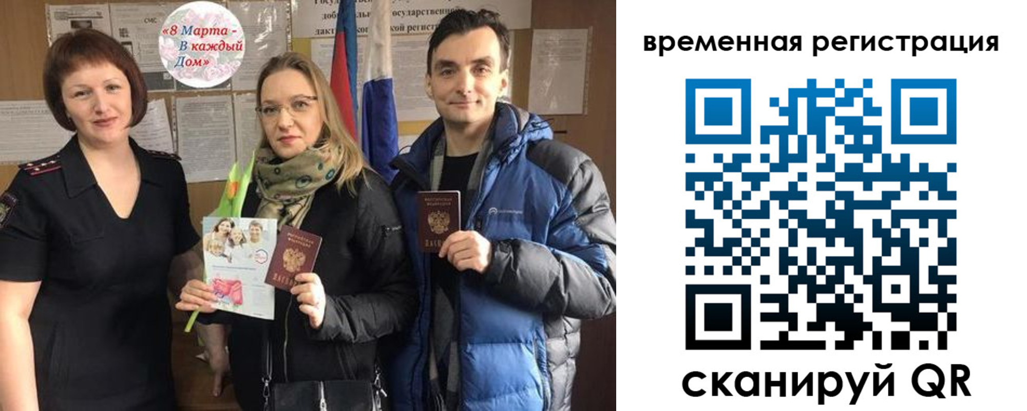 прописка регистрация в Судогде