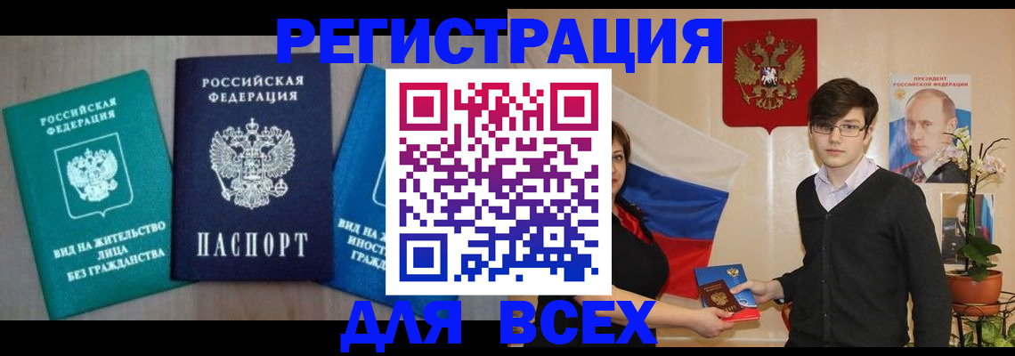 временная регистрация госуслуги в Судогде